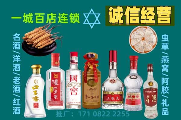 昌吉市回收五粮液酒瓶