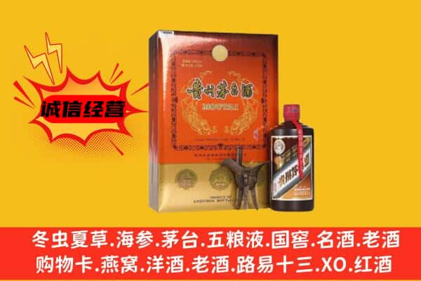 昌吉市上门回收精品茅台酒